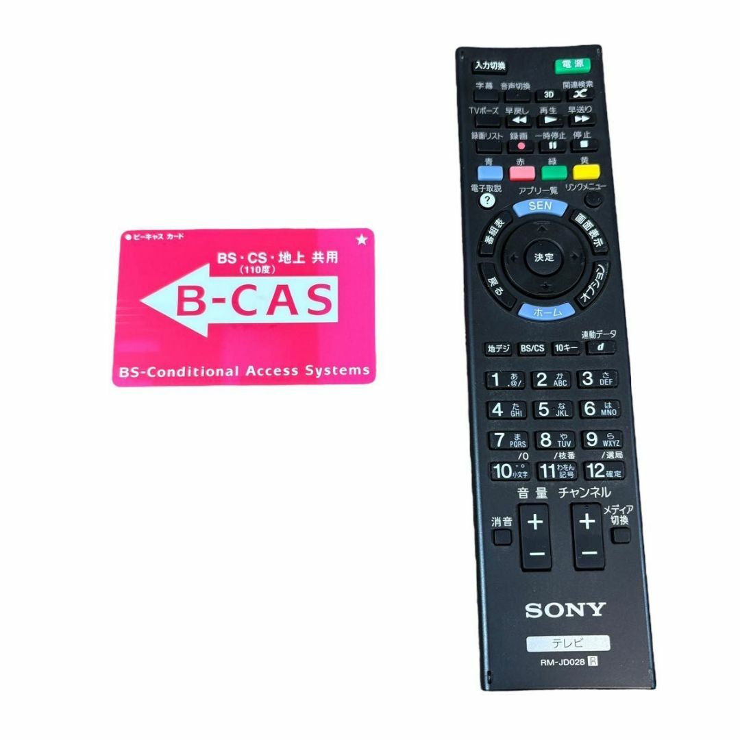 SONY - 【生産終了品】ソニー SONY 40V 型液晶テレビ KDL SONY - 【生産終了品】ソニー SONY 40V 型液晶テレビ KDL