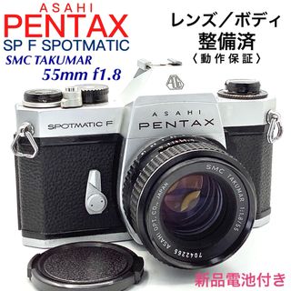PENTAX - (最終値下げ)PENTAX SP フィルムカメラの通販 by きら PENTAX - (最終値下げ)PENTAX SP フィルムカメラの通販 by きら