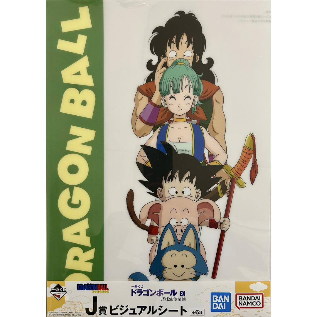 ☆ドラゴンボール☆一番くじ☆孫悟空修行編☆ビジュアルシート ☆ドラゴンボール☆一番くじ☆孫悟空修行編☆ビジュアルシート
