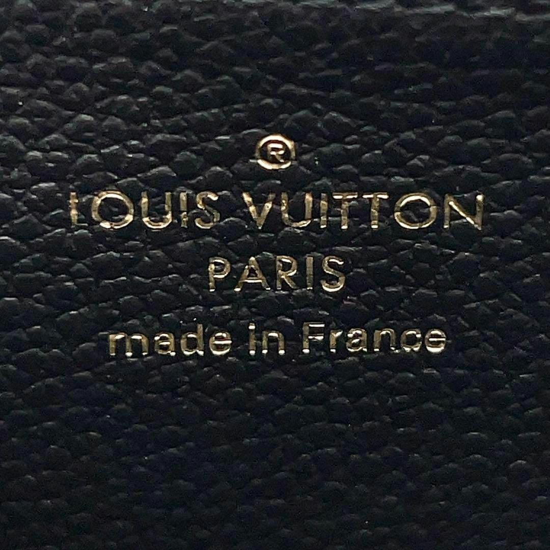 LOUIS VUITTON - 【未使用級美品】ルイヴィトン アンプラント LOUIS VUITTON - 【未使用級美品】ルイヴィトン アンプラント