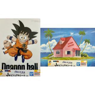 ドラゴンボール ビジュアルボード B4木目調額縁 バイバイ悟空 GT ドラゴンボール ビジュアルボード B4木目調額縁 バイバイ悟空 GT