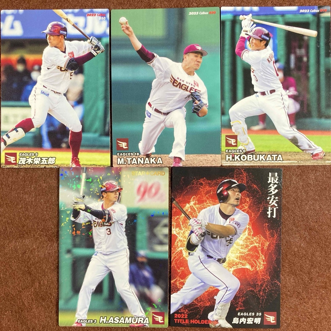カルビー - プロ野球チップスカード28枚セットの通販 by カルビー - プロ野球チップスカード28枚セットの通販 by