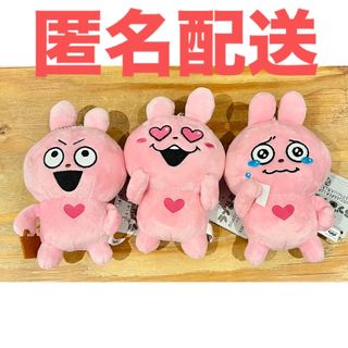 BANPRESTO - IdentityⅤ 第五人格 ともぬい ぬいぐるみ 猫耳 BANPRESTO - IdentityⅤ 第五人格 ともぬい ぬいぐるみ 猫耳