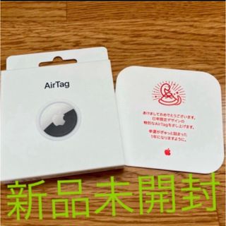 Apple - Apple AirTag 8個セット 4個セット× 2 未開封新品の通販 Apple - Apple AirTag 8個セット 4個セット× 2 未開封新品の通販