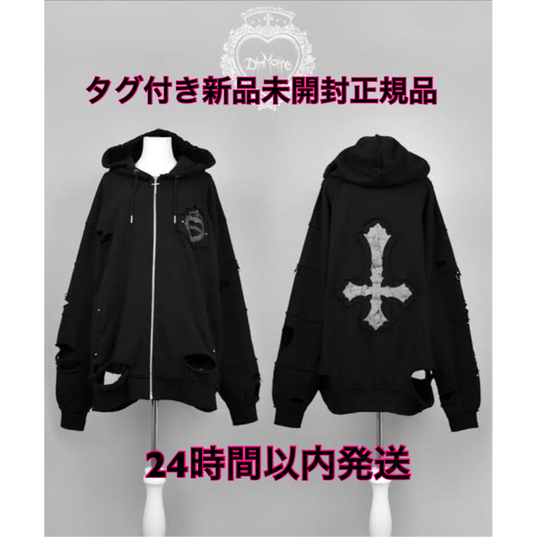 REFLEM - DimMoire ディムモアール 魔導士パーカー ブラック REFLEM - DimMoire ディムモアール 魔導士パーカー ブラック