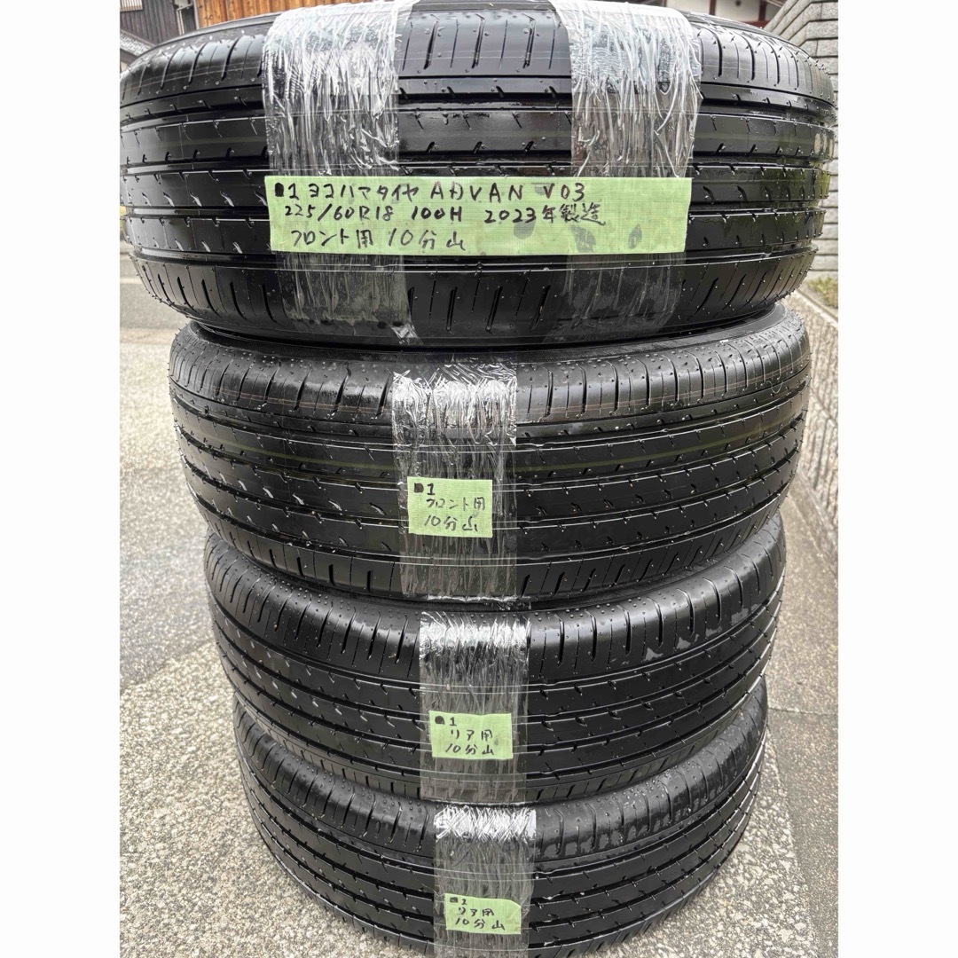 ヨコハマ - 新古①ヨコハマタイヤADVAN V30 225/60R18サマー ヨコハマ - 新古①ヨコハマタイヤADVAN V30 225/60R18サマー