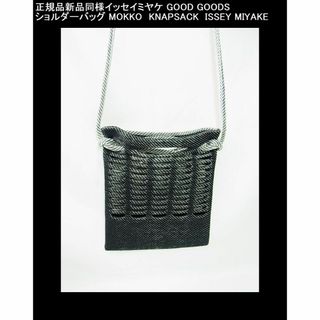 ISSEY MIYAKE(バッグ ・ グレー/灰色系)のフリマアイテム一覧 ISSEY MIYAKE(バッグ ・ グレー/灰色系)のフリマアイテム一覧