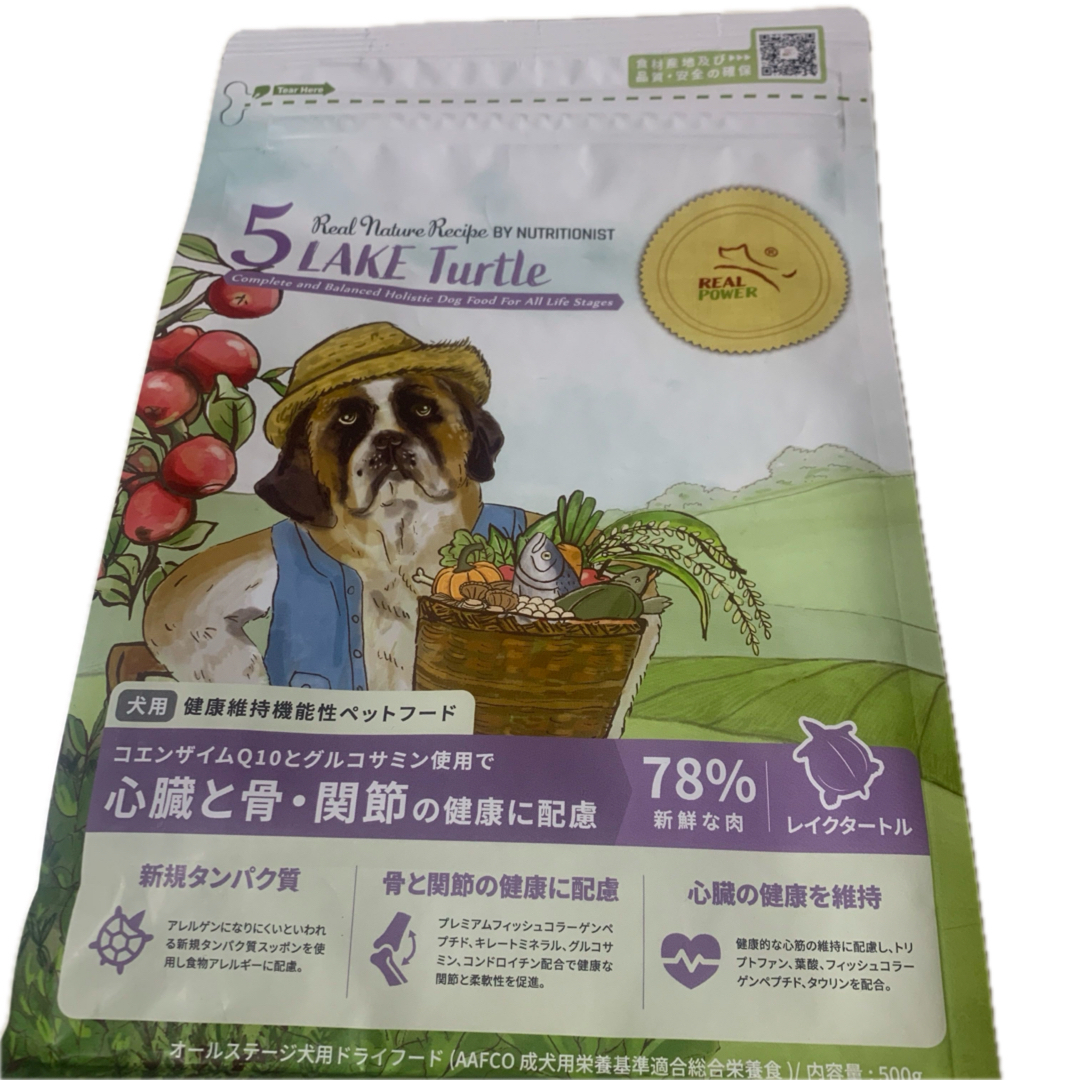 リアルネイチャードッグフード NO5 レイクタートル500g×3の通販 リアルネイチャードッグフード NO5 レイクタートル500g×3の通販