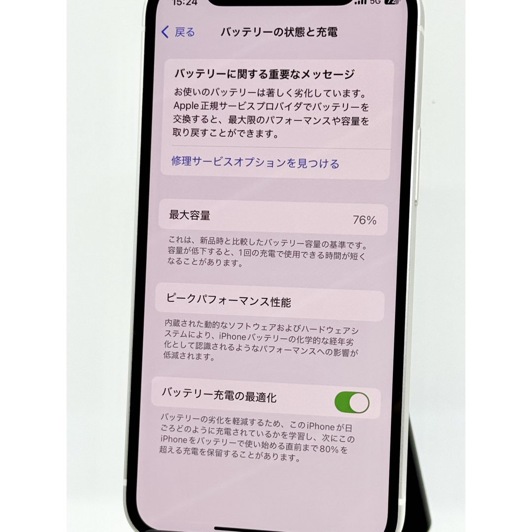 iPhone 12 mini 64GB SIMフリー ミニ 訳あり 本体の通販 by my iPhone 12 mini 64GB SIMフリー ミニ 訳あり 本体の通販 by my