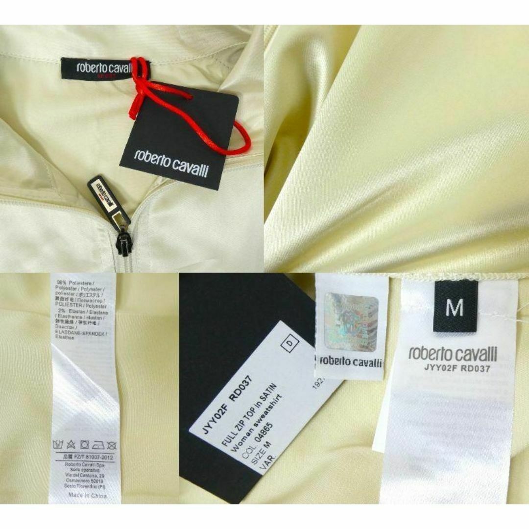 Roberto Cavalli - 新品同様 ロベルトカヴァリ サテン ロゴ Roberto Cavalli - 新品同様 ロベルトカヴァリ サテン ロゴ