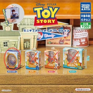 トイ・ストーリー ミニチュアパッケージコレクション ガチャガチャ(キャラクターグッズ)