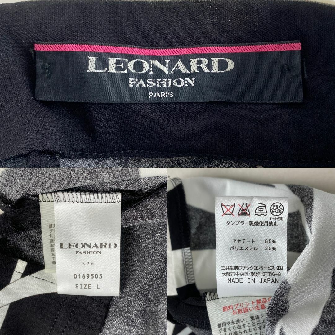 LEONARD - レオナール カットソー カンカン素材 花柄 ラメ 黒 L LEONARD - レオナール カットソー カンカン素材 花柄 ラメ 黒 L