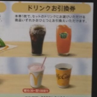 AOKI - 果汁工房 果琳ジュースチケット 引換券10枚綴の通販 by AOKI - 果汁工房 果琳ジュースチケット 引換券10枚綴の通販 by
