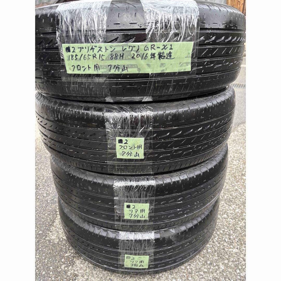 BRIDGESTONE - 中古②ブリヂストン レグノGR-XI 185/65R15 BRIDGESTONE - 中古②ブリヂストン レグノGR-XI 185/65R15