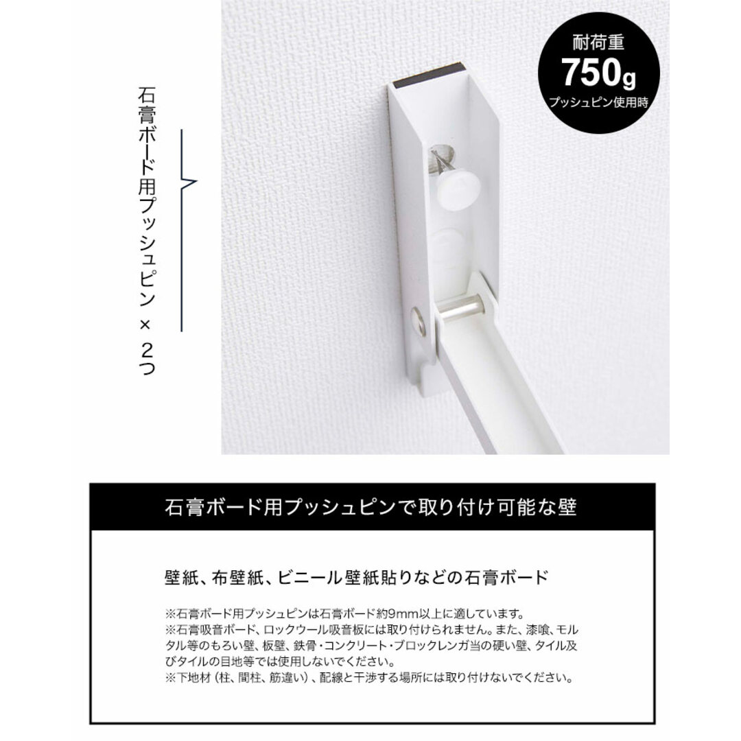 山崎実業 風鈴&しめ縄ホルダータワー tower 壁掛け マグネット 山崎実業 風鈴&しめ縄ホルダータワー tower 壁掛け マグネット