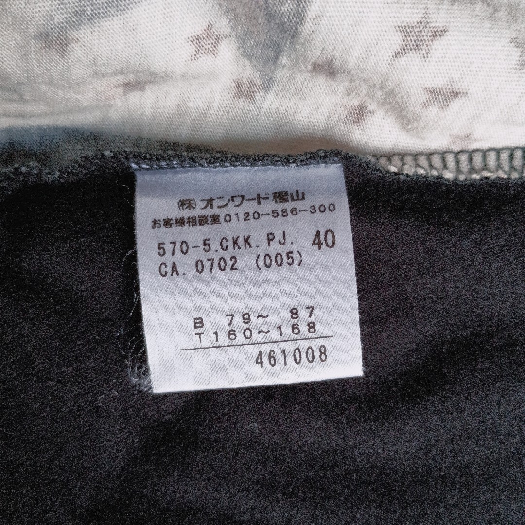 日本製】ヴィンテージ JPG オンワード樫山 ダブルジップ 日本製】ヴィンテージ JPG オンワード樫山 ダブルジップ