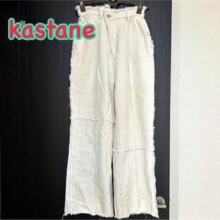 Kastane - 開衿オーバーシャツ❤︎kastaneの通販 by 複数購入で
