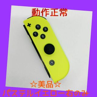 Nintendo Switch(パープル/紫色系)のフリマアイテム一覧 Nintendo Switch(パープル/紫色系)のフリマアイテム一覧
