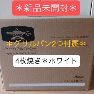 Aladdin - AGT-G13BYD(HB)の通販 by crashcrasher's shop Aladdin - AGT-G13BYD(HB)の通販 by crashcrasher's shop