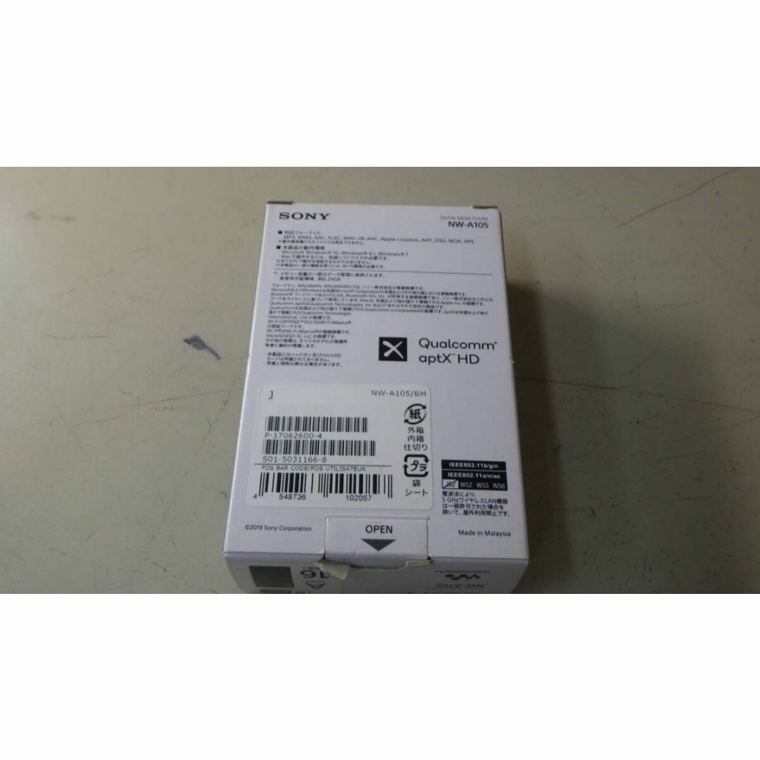 SONY - □SONY□16GB/MP3ウォークマン□NW-A105/BM□未使用□の SONY - □SONY□16GB/MP3ウォークマン□NW-A105/BM□未使用□の