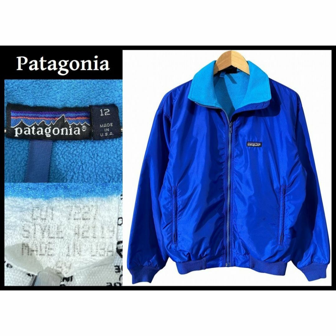 高感度ショップで2023年売れたブランド patagonia シェルド 42119 Rマークタグ パタゴニア 80s - Lサイズ