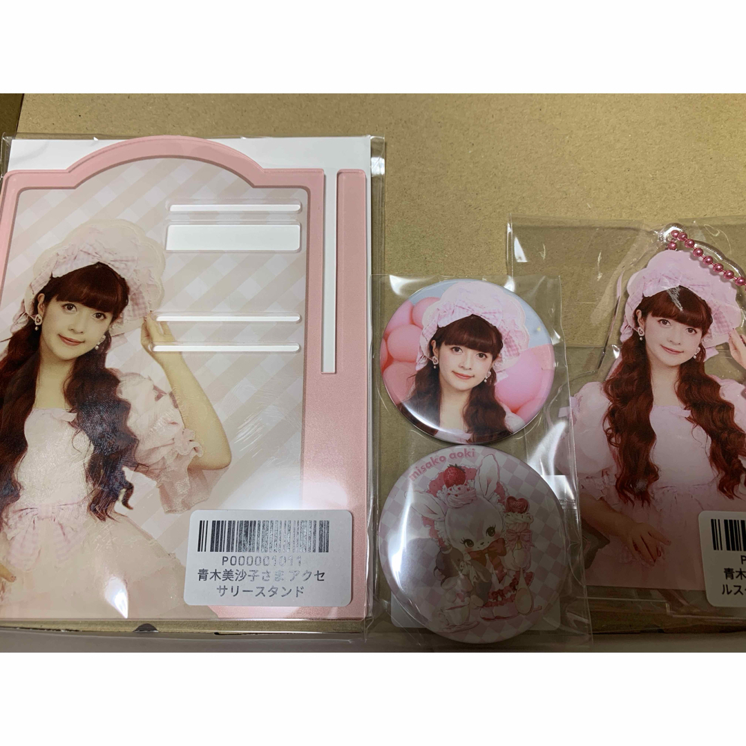 【楽天最安値に挑戦】 青木美沙子 25周年 グッズ セット アクスタ 缶バッジ キャラクターグッズ