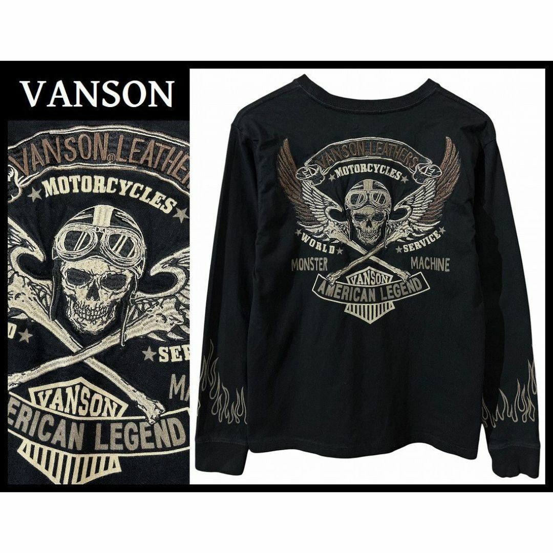 VANSON - バンソン スカル クロスボーン ウイング刺繍 VANSON - バンソン スカル クロスボーン ウイング刺繍