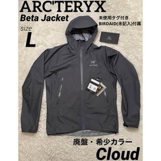 ARC'TERYX(マウンテンパーカー)のフリマアイテム一覧 ARC'TERYX(マウンテンパーカー)のフリマアイテム一覧