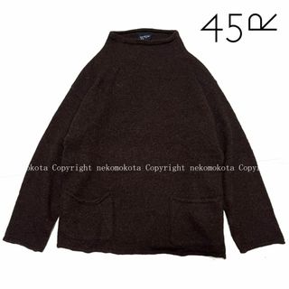 45R - 【45R】45rpm ウール100% フロート縮絨ニットブラウス 45R - 【45R】45rpm ウール100% フロート縮絨ニットブラウス