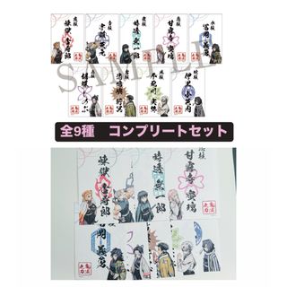 鬼滅の刃(キャラクターグッズ)のフリマアイテム一覧 鬼滅の刃(キャラクターグッズ)のフリマアイテム一覧