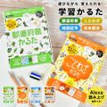 かるた ことわざ 歴史 地図記号 都道府県 年号 暗記 子供 小学生 読み上げ 音声付き 知育 学習 教材 勉強 教育 遊びながら学べる カードゲーム カルタ 知育玩具 日本地図 白地図 年表 中学入試 受験 対策 問題集 キッズ 子ども 地図記号かるた