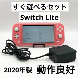 Nintendo Switch - 新品未開封Nintendo Switchライト コーラルの Nintendo Switch - 新品未開封Nintendo Switchライト コーラルの
