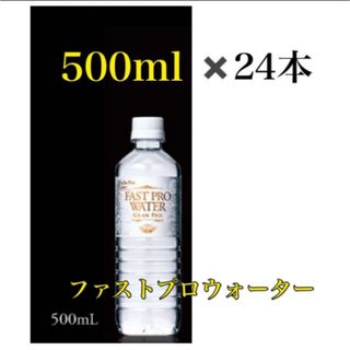doTERRA - ドテラ ミネラル 550ml×4本 オリジナル ヒューミック doTERRA - ドテラ ミネラル 550ml×4本 オリジナル ヒューミック