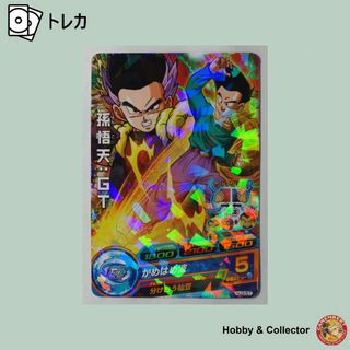 ドラゴンボール - 孫悟天:GT HJ3-57 ドラゴンボールヒーローズ ドラゴンボール - 孫悟天:GT HJ3-57 ドラゴンボールヒーローズ