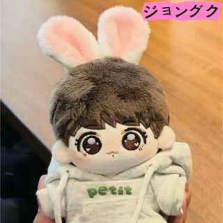 防弾少年団(BTS) - btsぬいぐるみ ジョングク 10センチ マスター 防弾少年団(BTS) - btsぬいぐるみ ジョングク 10センチ マスター