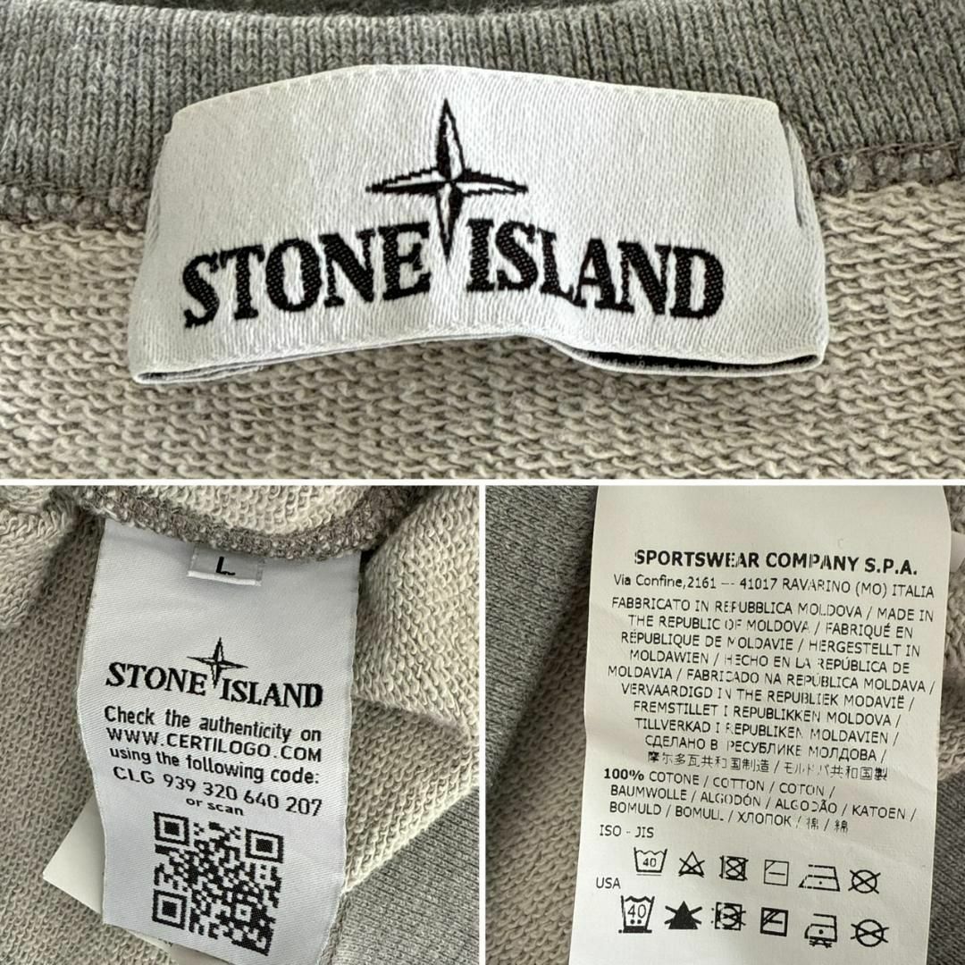 STONE ISLAND - STONE ISLAND クルーネックVガゼット スウェット STONE ISLAND - STONE ISLAND クルーネックVガゼット スウェット
