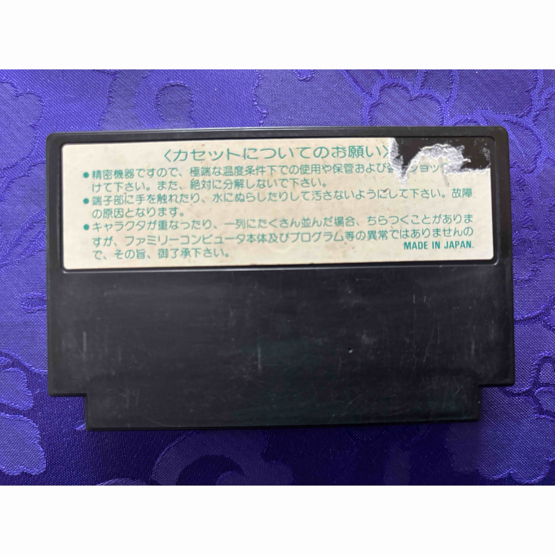 ファミリーコンピュータ - FC ファミコンソフト ドアドア の通販 ファミリーコンピュータ - FC ファミコンソフト ドアドア の通販