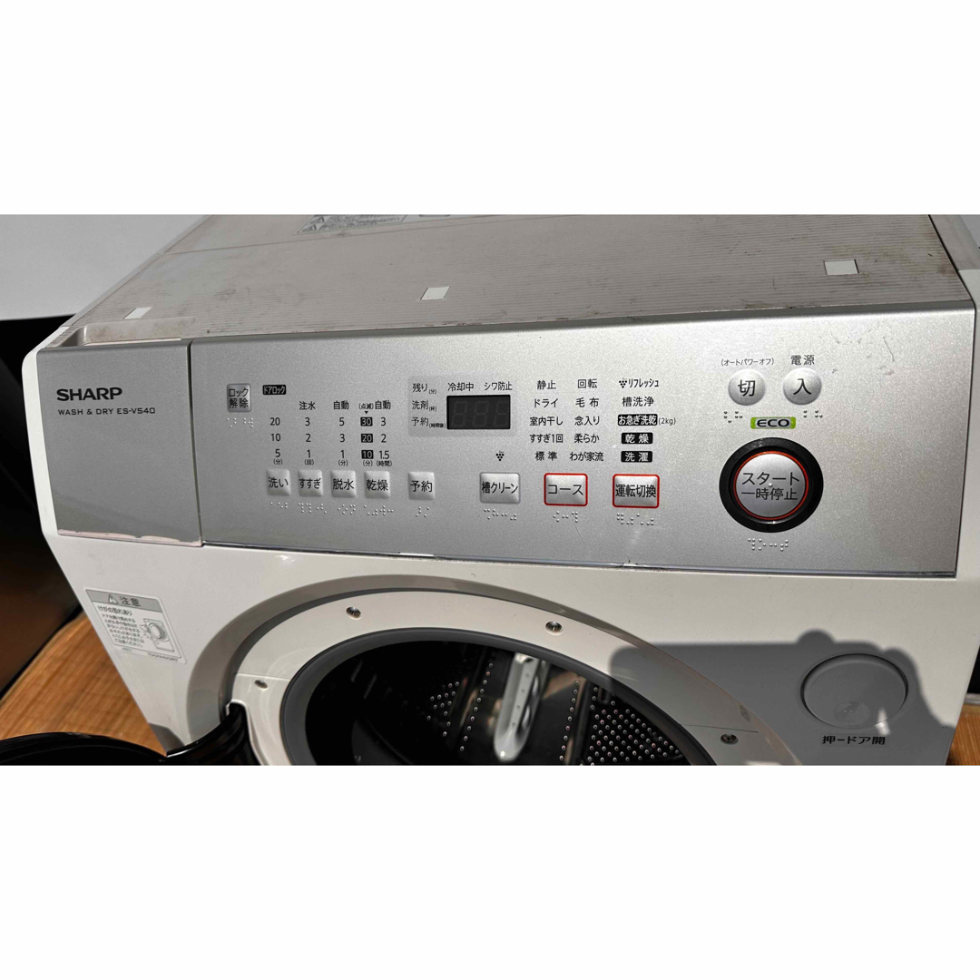 SHARP - シャープ SHARP ドラム式洗濯乾燥機 ES-V540-NL 洗濯機 SHARP - シャープ SHARP ドラム式洗濯乾燥機 ES-V540-NL 洗濯機