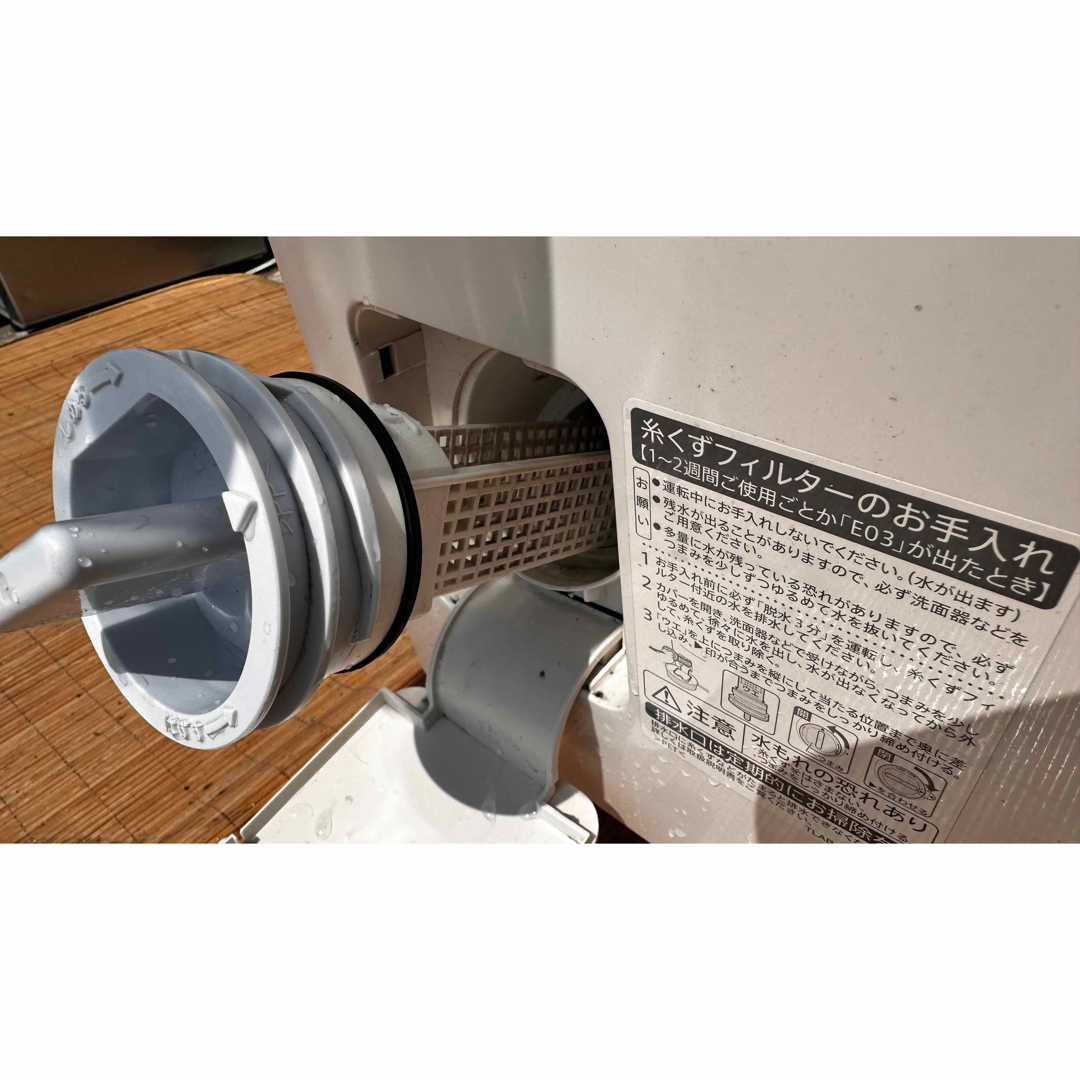 SHARP - シャープ SHARP ドラム式洗濯乾燥機 ES-V540-NL 洗濯機 SHARP - シャープ SHARP ドラム式洗濯乾燥機 ES-V540-NL 洗濯機