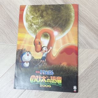 ドラえもん - 映画 短編 ザ・ドラえもんズ ドラミちゃん DVD ドラえもん - 映画 短編 ザ・ドラえもんズ ドラミちゃん DVD