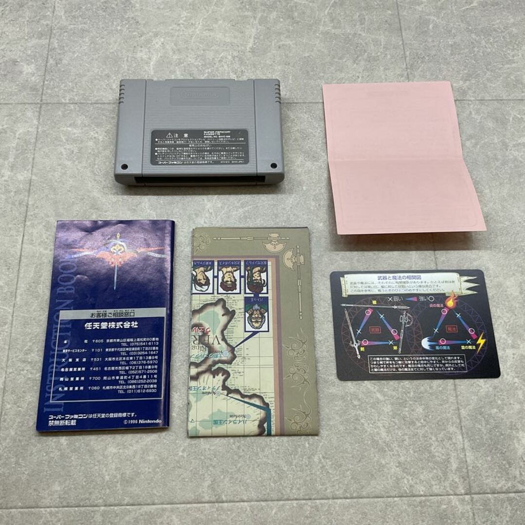 スーパーファミコン/スーファミ/SFC ファイアーエムブレム 聖戦 スーパーファミコン/スーファミ/SFC ファイアーエムブレム 聖戦