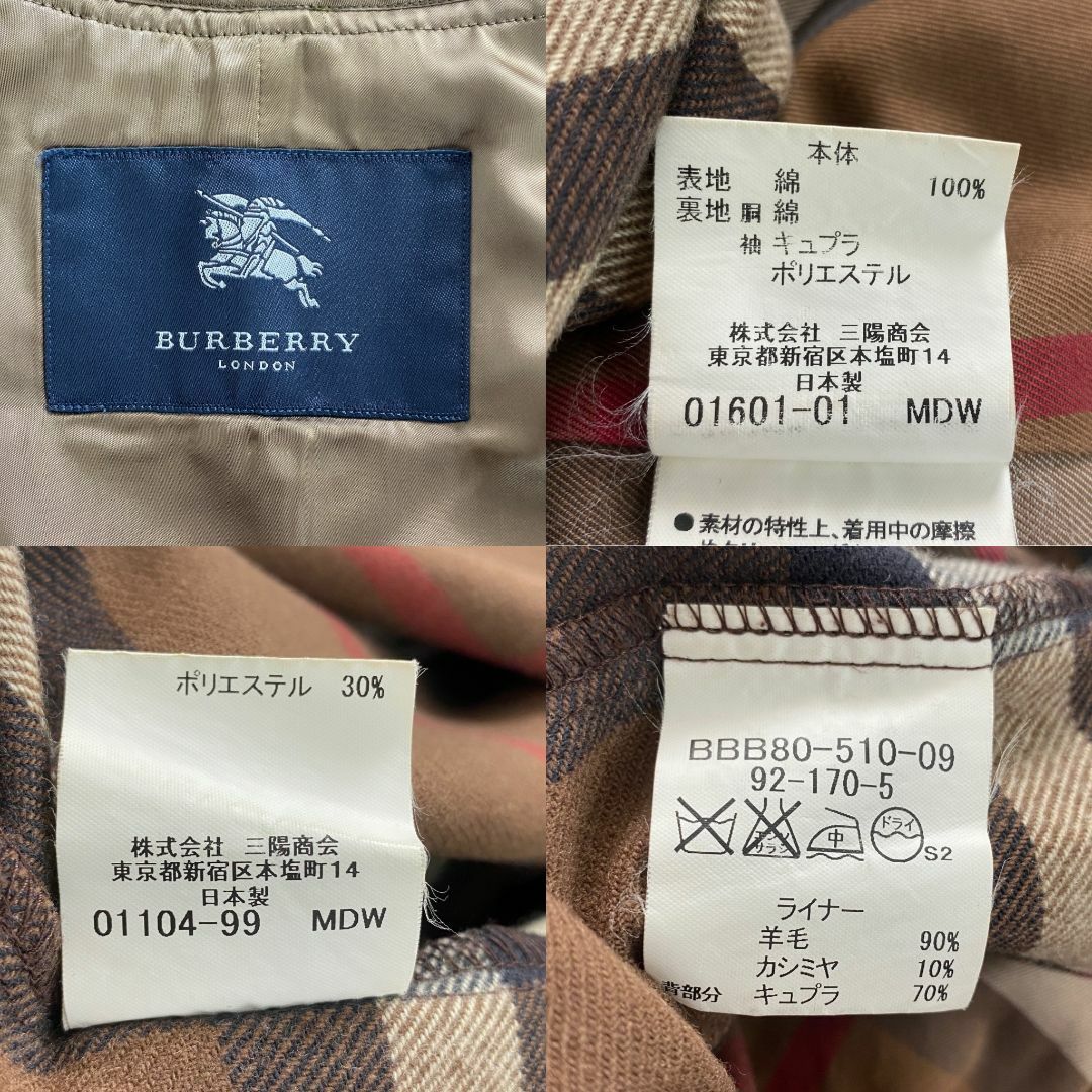 BURBERRY - バーバリーロンドン ステンカラーコート ノバ BURBERRY - バーバリーロンドン ステンカラーコート ノバ