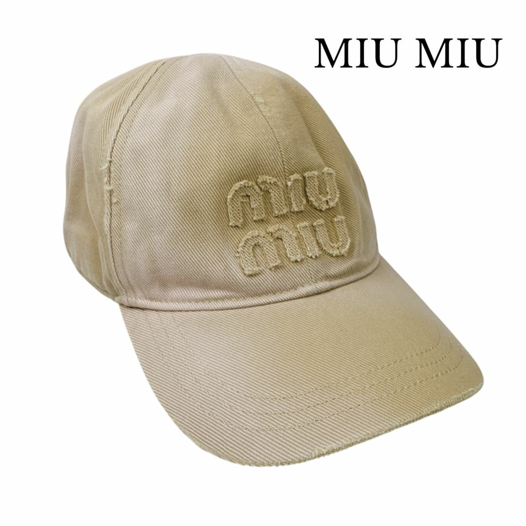 MIU MIU - MIU MIU ベースボールキャップ ライトベージュ デニム MIU MIU - MIU MIU ベースボールキャップ ライトベージュ デニム