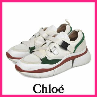 Chloe - Chloe(クロエ) スニーカー 39 レディース - ライト Chloe - Chloe(クロエ) スニーカー 39 レディース - ライト