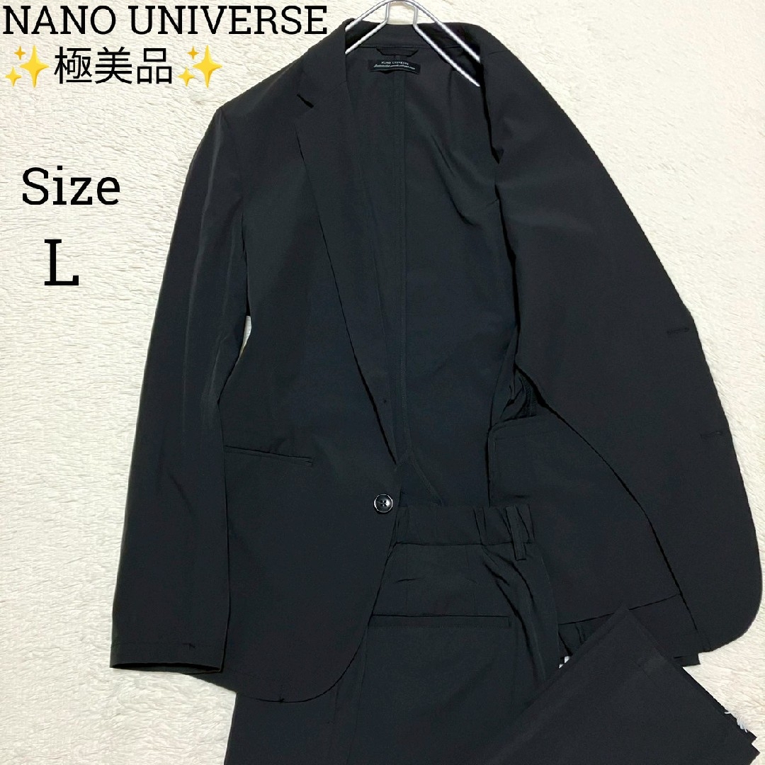 nano・universe - 極美品✨️ NANO UNIVERSE 快適ストレッチ nano・universe - 極美品✨️ NANO UNIVERSE 快適ストレッチ