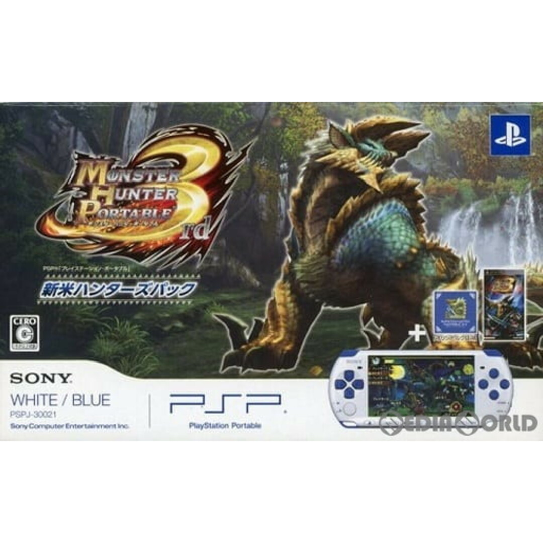 WHITE(ホワイト)の(本体)プレイステーション・ポータブル 新米ハンターズパック ホワイト/ブルー(PSPJ-30021) ソニー・コンピュータエンタテインメント エンタメ/ホビーのゲームソフト/ゲーム機本体(携帯用ゲーム機本体)の商品写真