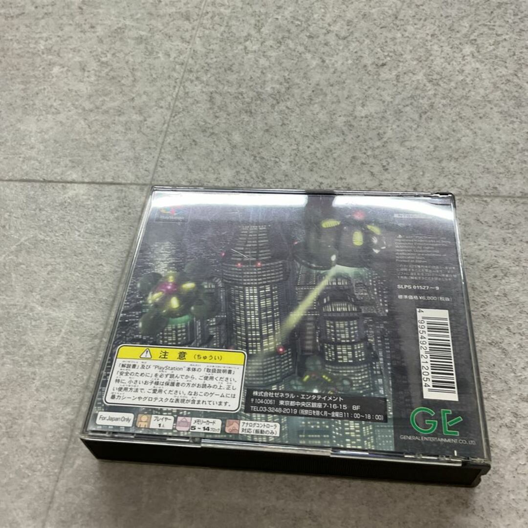 PlayStation1/プレイステーション1/プレステ1/PS1 ゼネラル PlayStation1/プレイステーション1/プレステ1/PS1 ゼネラル