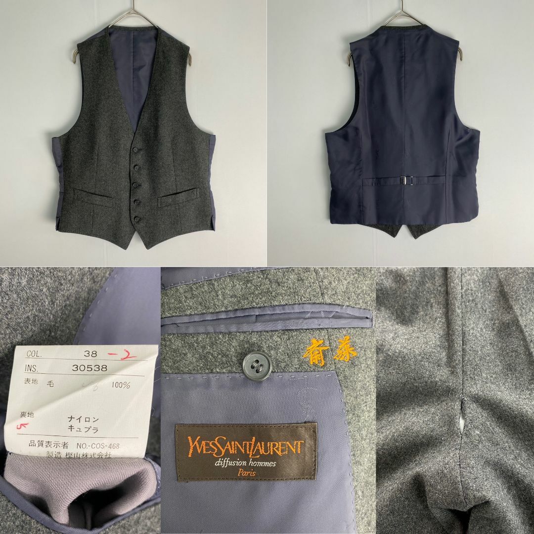 極美品 YSL イヴサンローラン スリーピース スーツ ベスト ネイビー 高級 Yves Saint Laurent - 【美品】Yves Saint Laurent スリーピース