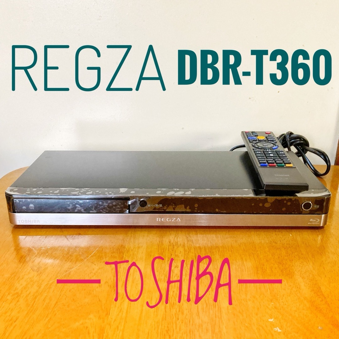 東芝 - TOSHIBA REGZA ブルーレイレコーダー HDD 2TB 3 東芝 - TOSHIBA REGZA ブルーレイレコーダー HDD 2TB 3