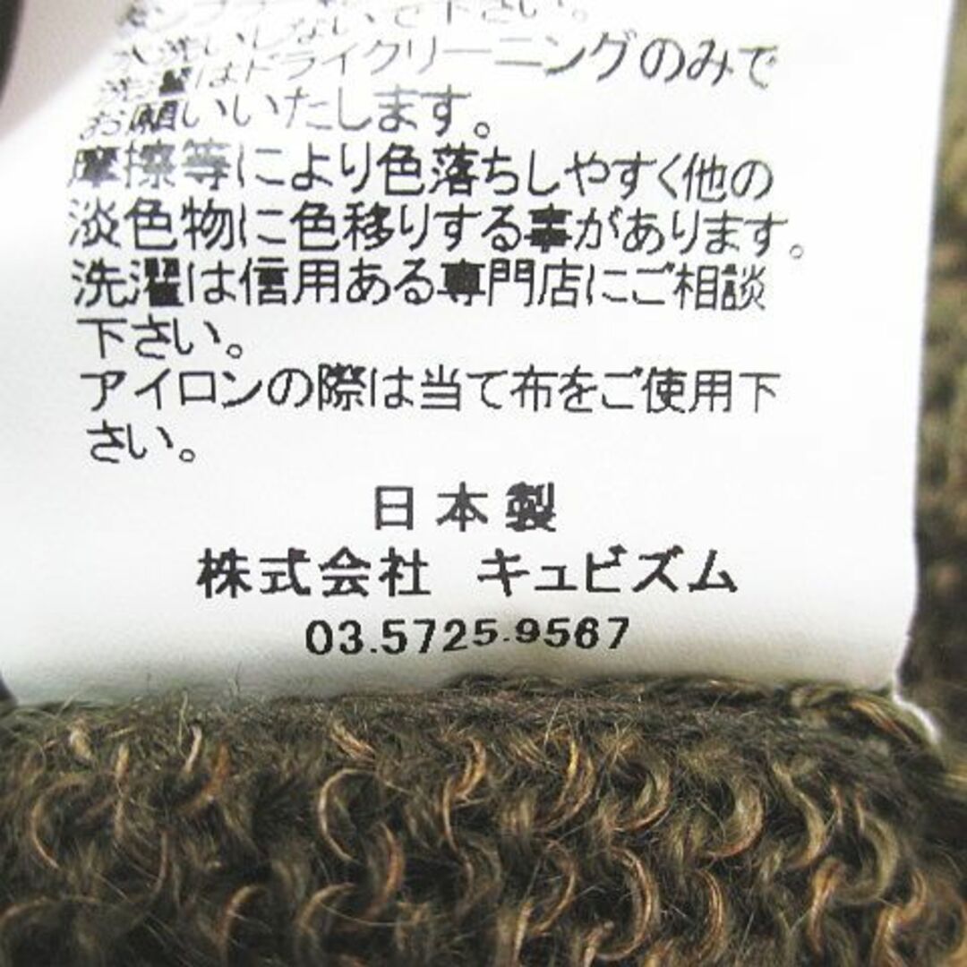 VISVIM - ビズビム 長袖 ニット セーター 麻 リネン 2 緑 VISVIM - ビズビム 長袖 ニット セーター 麻 リネン 2 緑